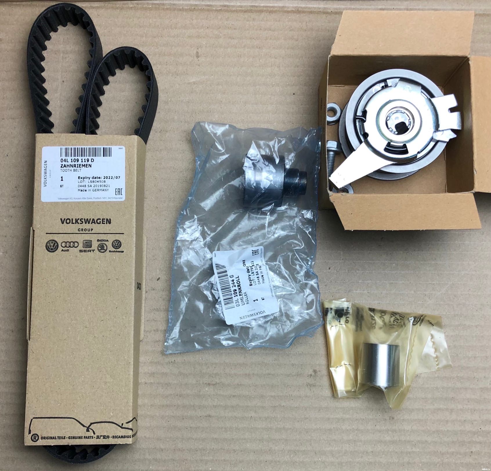 Ремкомплект ГРМ VAG 04L198119D Фольксваген Т6 2016///Т6 Двигатель