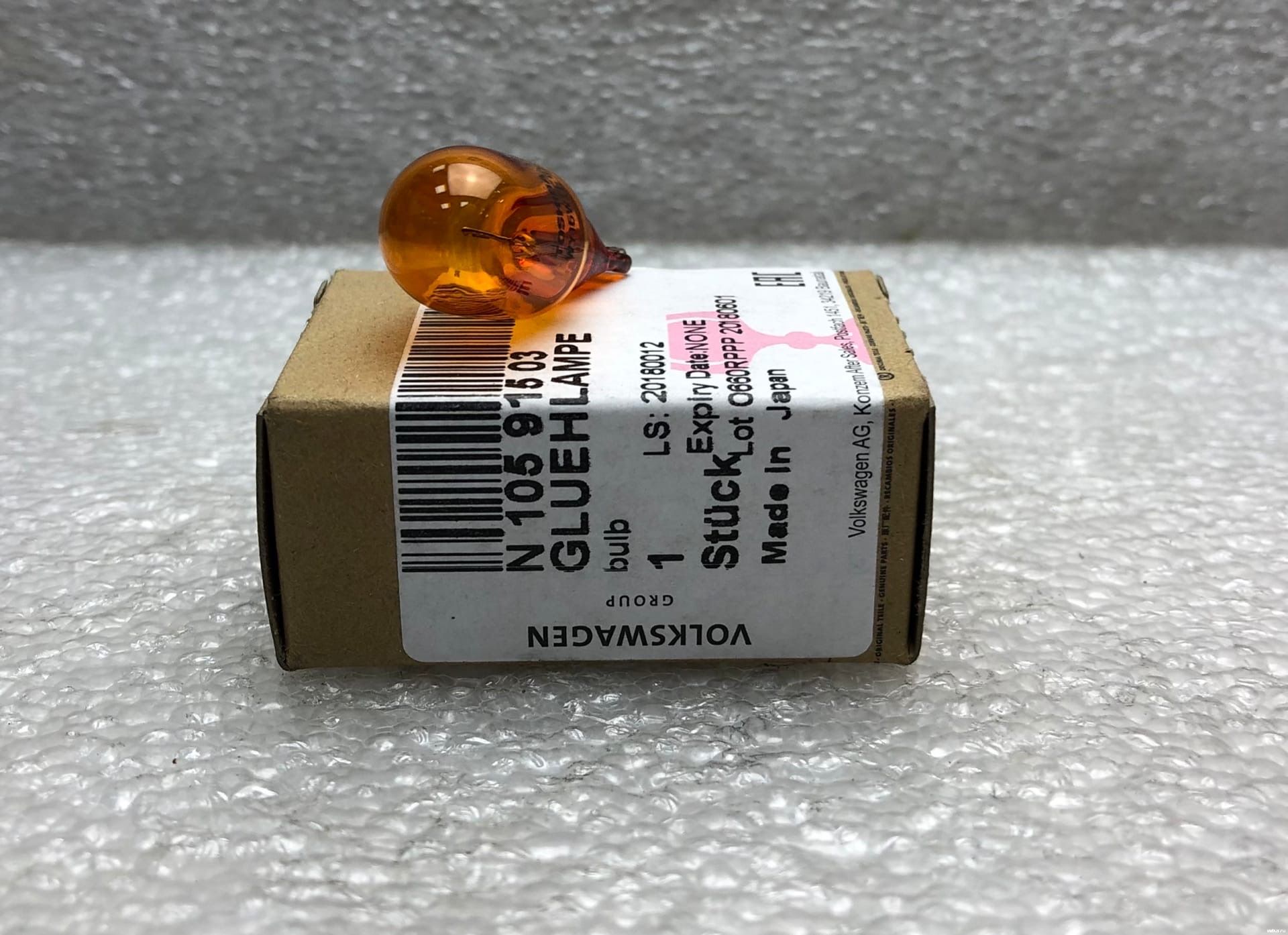 Лампа поворотника заднего фонаря 16W VAG N10591503