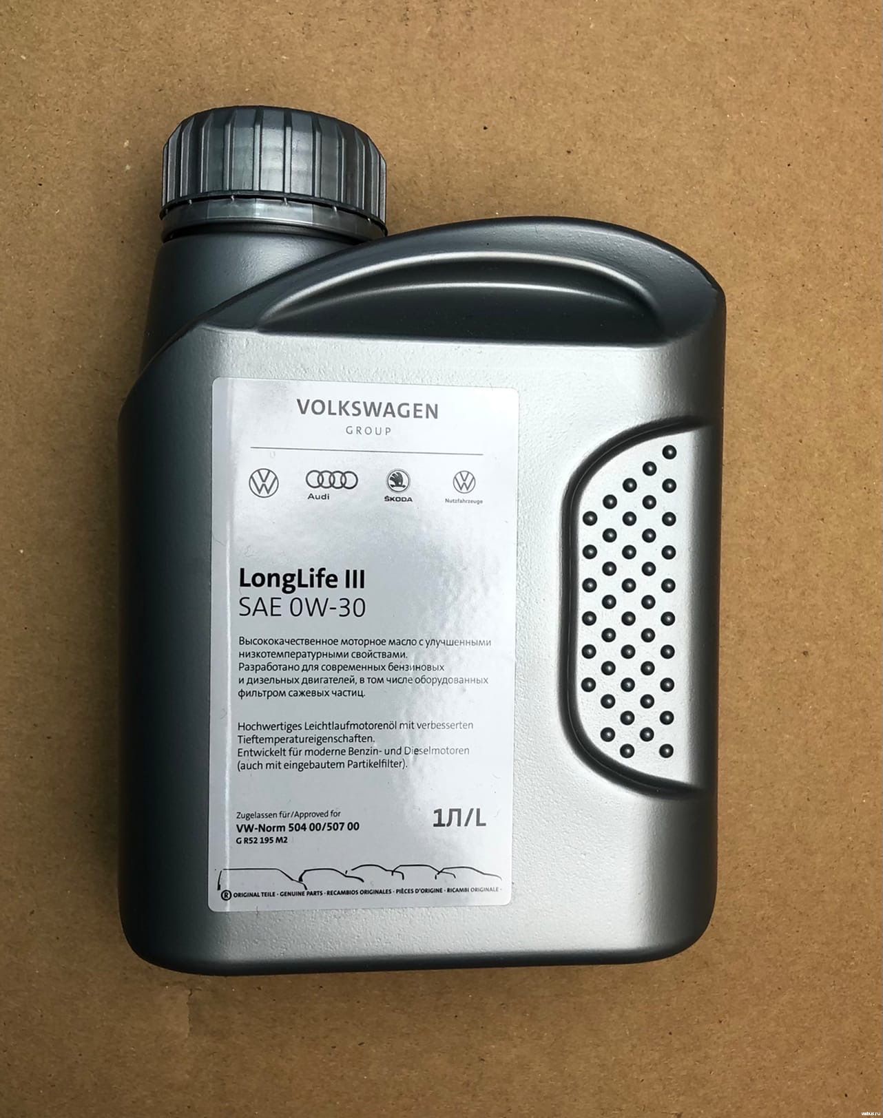 Моторное масло LongLife III 0W30 1 л синтетическое VAG GR52195M2