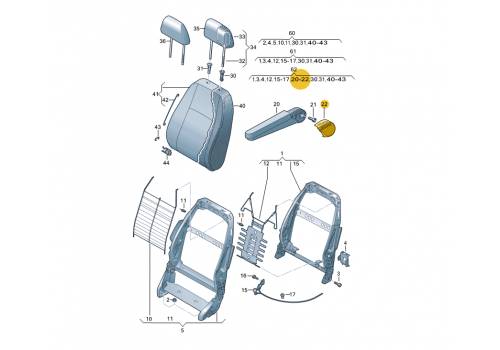 Кожух подлокотника VAG 7H5881152A3U6