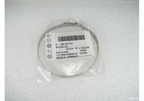 Хомут на рулевую тягу VAG N10551701
